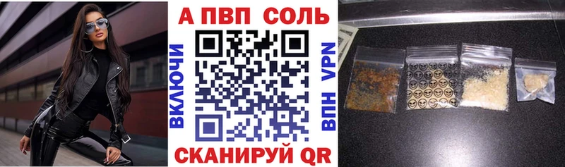 Alfa_PVP VHQ  Липки 
