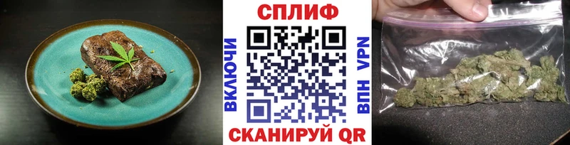 Canna-Cookies марихуана  блэк спрут вход  Липки  наркота 
