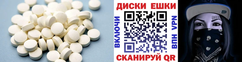ЭКСТАЗИ диски  KRAKEN ТОР  Липки  где продают  