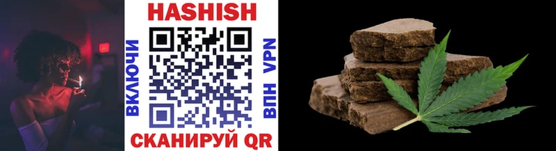 ГАШИШ хэш  цены   Липки 