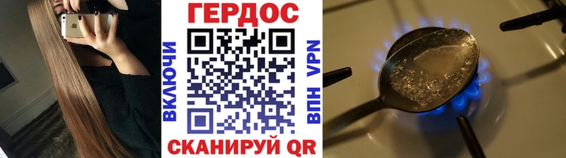 Героин гречка  blacksprut маркетплейс  Липки 