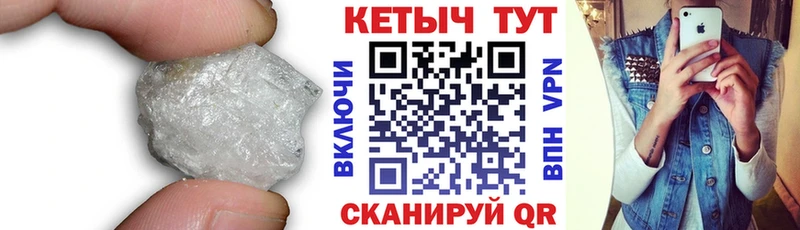 Кетамин VHQ  Липки 
