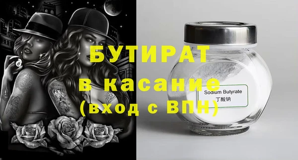 кокс Кинешма
