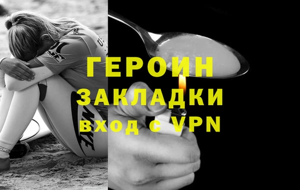 спайс Киреевск