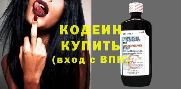 спайс Киреевск