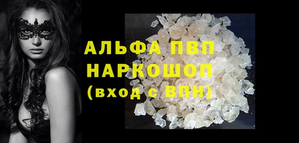 спайс Киреевск