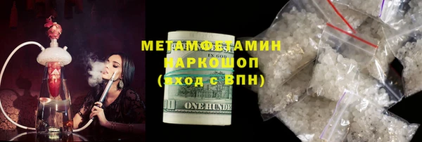 спайс Киреевск