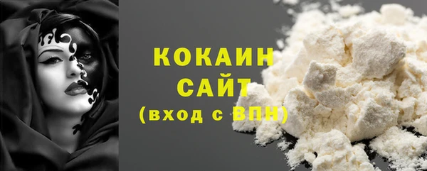 кокс Кинешма