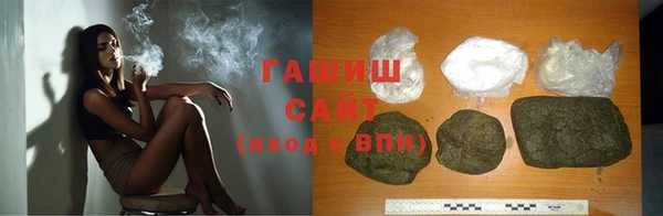 синтетический гашиш Киренск