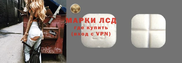 синтетический гашиш Киренск