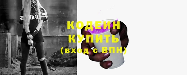 спайс Киреевск