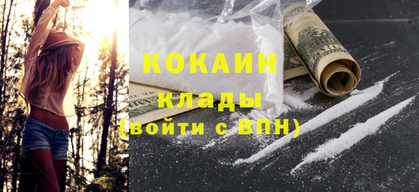 кокс Кинешма