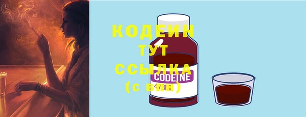 кокс Кинешма
