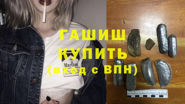 синтетический гашиш Киренск