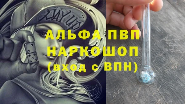 спайс Киреевск