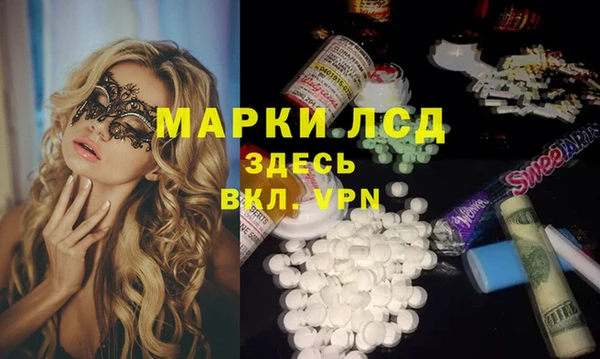 спайс Киреевск