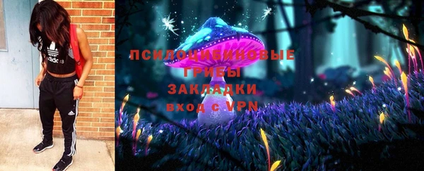 спайс Киреевск