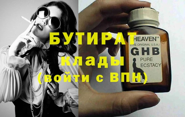 спайс Киреевск
