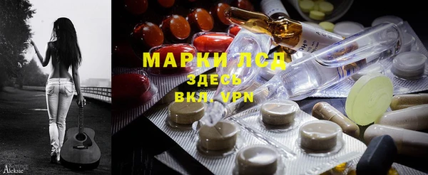 синтетический гашиш Киренск