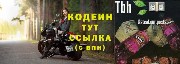 спайс Киреевск