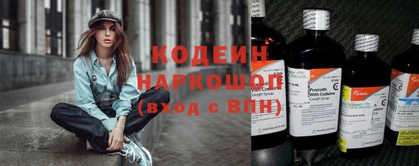 синтетический гашиш Киренск