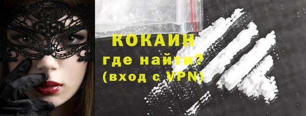 кокс Кинешма