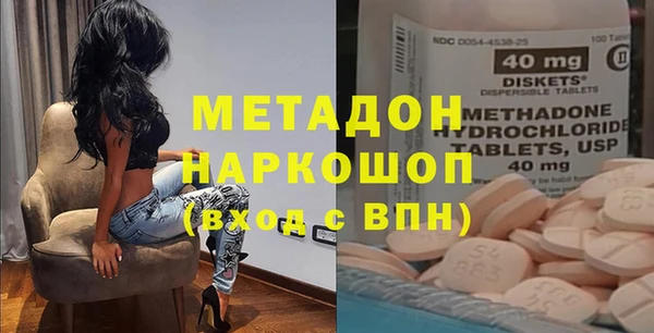 синтетический гашиш Киренск