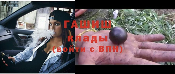 синтетический гашиш Киренск