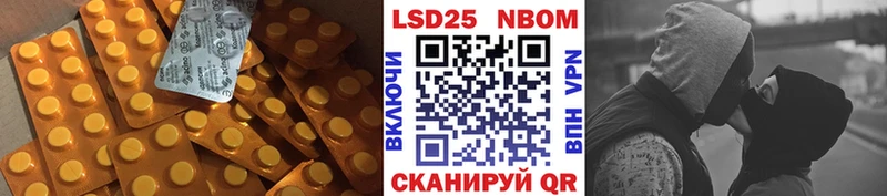 ЛСД экстази кислота  Липки 