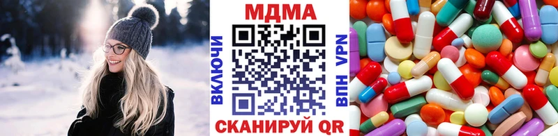 MDMA молли  даркнет сайт  Липки 