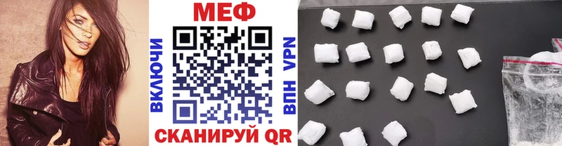 купить закладку  Липки  кракен ССЫЛКА  Меф кристаллы 