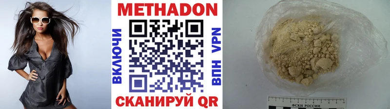Метадон кристалл  продажа наркотиков  Липки 