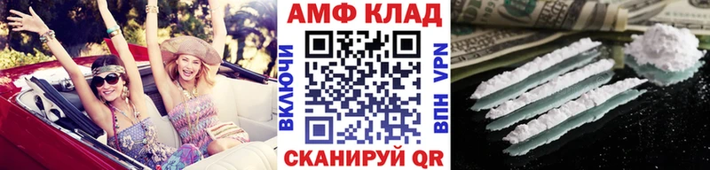 кракен зеркало  Липки  Первитин Methamphetamine 