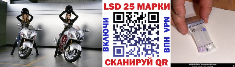 Марки 25I-NBOMe 1,5мг  закладки  Липки 